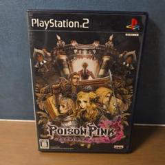 POISON PINK プレイステーション2