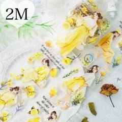 大量♡⃛ 海外マステ 70巻 まとめ売り コラージュ素材