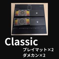 【翌日配送】ポケモンカード classic プレイマット×2 ダメカン×2