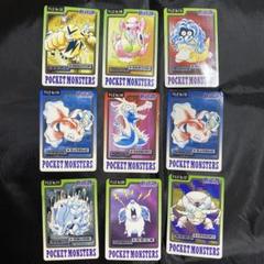 ポケモンカードダス　9枚セット