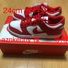 NIKE DUNK LOW University Red 24cm