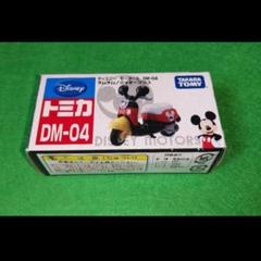 ディズニートミカ【絶版品】チムチム 2台セット - メルカリ