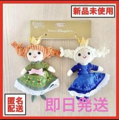 ★新品未使用タグ付き★ エルサ　アナ　ぬいぐるみチャーム　フローズンキングダム
