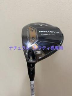 レフティ キャロウェイ パラダイム フェアウェイウッド SRシャフト 3W 左 PARADYMフェアウェイウッド | フェアウェイウッド | クラブ