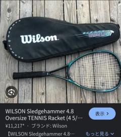 【希少品】ウィルソンWilson Sledgehammer テニスラケット