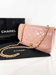 美品 CHANEL シャネル ダイアナフラップ マトラッセ チェーンショルダー
