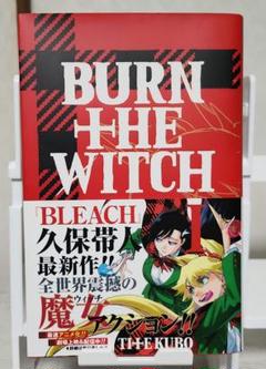 2025年最新】burn the witchの人気アイテム - メルカリ
