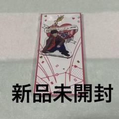 2025年最新】道枝駿佑 アクキー 2019 あけおめ なにわ男子