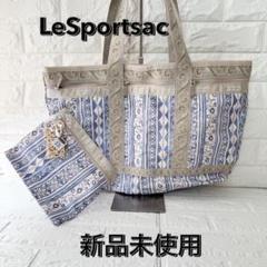 レスポートサック 廃盤 モリー オーナメンタル
