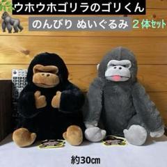 2025年最新】HISASHI ぬいぐるみの人気アイテム - メルカリ