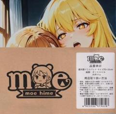 猫*華様 新品バスタオル　食蜂操祈風 新品タオル とある食蜂操祈調 - メルカリ