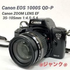 CANON Pレンジファインダー ［ジャンク］ - フィルムカメラ