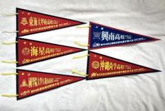 misuzu様専用【美品】高校野球ペナントのサムネイル