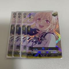 Amazon.co.jp: ヴァンガード 無幻双刻 Morfonica 広町 七深 箔押しサイン EX DZ-BT02/EX28S BanG  Dream Morfonica : おもちゃ