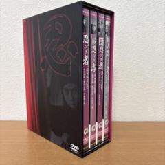 忍びの者 全集 地之巻 DVD 2002年12月31日までの期間限定生産
