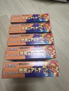 熱風のアリーナ シュリンク無し 5box - メルカリ