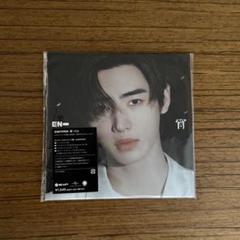 enhypen 霄 ソロジャケ ソンフン