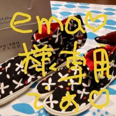 SOU・SOU こども足袋 スニーカー