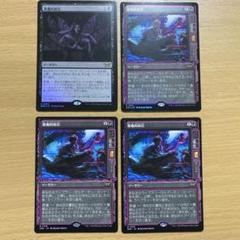 ①MTG ダスクモーン フォイル仕様プロモパック　10パック　未開封 Duskmourn: House of Horror Events & Promos Overview | WPN