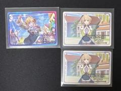 シエロ このファンチップス この素晴らしい世界に祝福を!
