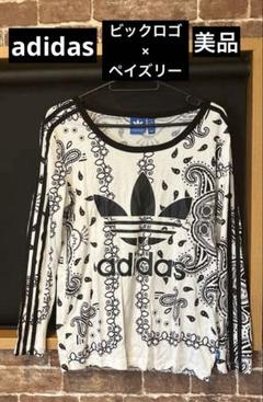 希少 日本未発売❗️ アディダス ペイズリー柄 スウェットトレーナー バンダナ柄 adidas ペイズリー柄 バンダナ スウェットトレーナーセール