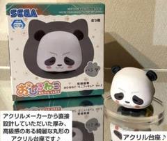2025年最新】呪術廻戦 おひるねこの人気アイテム - メルカリ