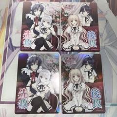 2025年最新】月に寄りそう乙女の作法2の人気アイテム - メルカリ