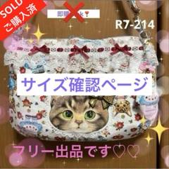 お取り置き品】コヤンイサムチョン リトルサンダーふっくら