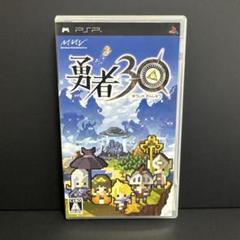 勇者30 (PSP)