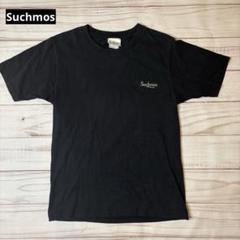 【S】美品＊suchmos コークT coke Tシャツ サチモス 買取】Suchmos(サチモス) TOUR MINT CONDITION COKE コーラ T