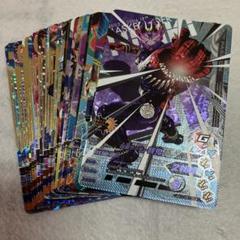 【大量まとめ】ガンバライジング 約1100枚 CP/SR/VR/TR/PR多数 大量まとめ】ガンバライジング 約1100枚 CP/SR/VR/TR/PR多数