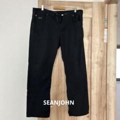 SEANJOHN黒 デニムパンツ ストレートレッグ 38×32のサムネイル