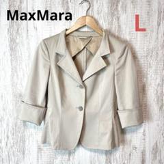 関税込/VIP価格【MAXMARA】ストライプ シングルボタンジャケット ジャケット＆ジレ - 送料無料｜マックスマーラ公式サイト