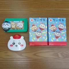 ちいかわマクドナルド ハッピーセット 第2弾 ハチワレ ちいかわ 2点セット