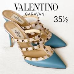 VALENTINO GARAVANI ロックスタッズ ハイヒール 35½ ブルー