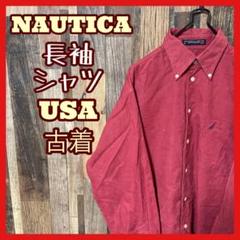 ノーティカ メンズ ボタンダウン L レッド シャツ USA古着 90s 長袖