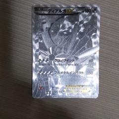 ディアルガex シークレットの中古 未使用品 メルカリ ディアルガex シークレットの中古 未使用品 メルカリ