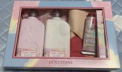 L'OCCITANEチェリーパステルコンプリート