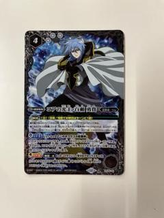 コアの光主 百瀬勇貴
