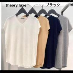 2025春新作 新品未使用Theory luxe ペールラベンダー ブラウス