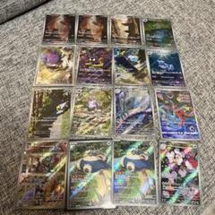 ポケモンカード e vs 中古 セット まとめ売り 秋葉原チェルモ cherumoAKIBA on X: 