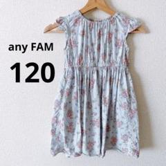 any FAM 花柄ノースリーブワンピース 120