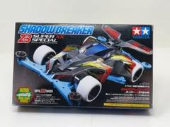 シャドウブレイカー Z-3 スーパーXXスペシャル (スーパーXX