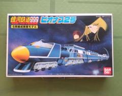 2025年最新】銀河鉄道999プラモデルの人気アイテム - メルカリ