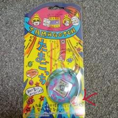 【2022春夏新色】 初代 水色 国内正規品 レア たまごっち - 携帯用ゲーム本体