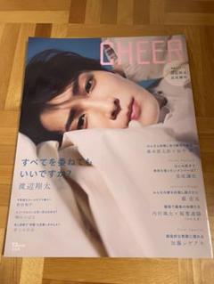 CHEER vol.19 渡辺翔太