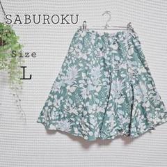 SABUROKU フラワープリント フレアスカート L