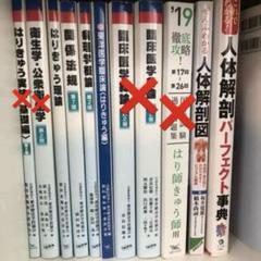 按摩 鍼灸 教科書 人体解剖図 613oliskQhL.jpg