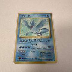 【PSA4】【旧裏】サンダー ★ 第3弾拡張パック 化石の秘密 PSA4】【旧裏】サンダー ☆ 第3弾拡張パック 化石の秘密 - メルカリ