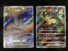 リーフィアv star sar、グレイシアv star sar 4枚セット リーフィアVSTAR グレイシアVSTAR SAR 各4枚